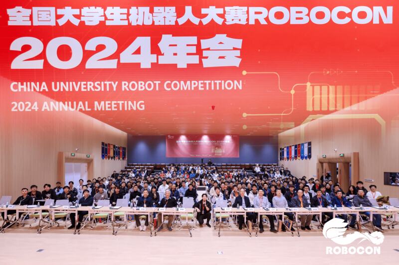ROBOCON2024年会-2
