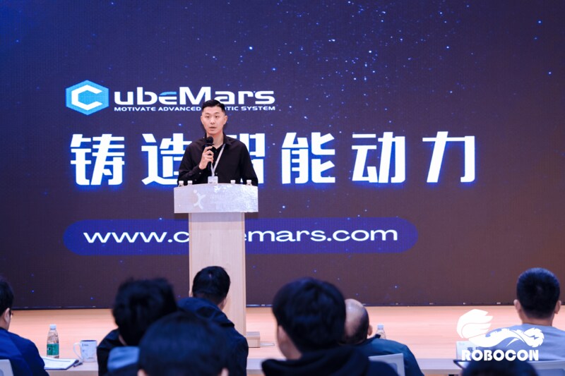 ROBOCON2024年会-1