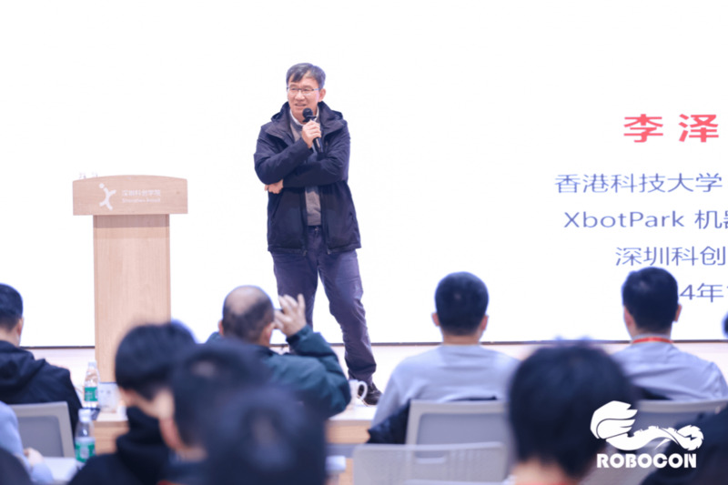 ROBOCON2024年会-7
