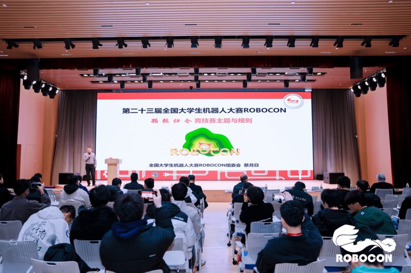 ROBOCON2024年会-16