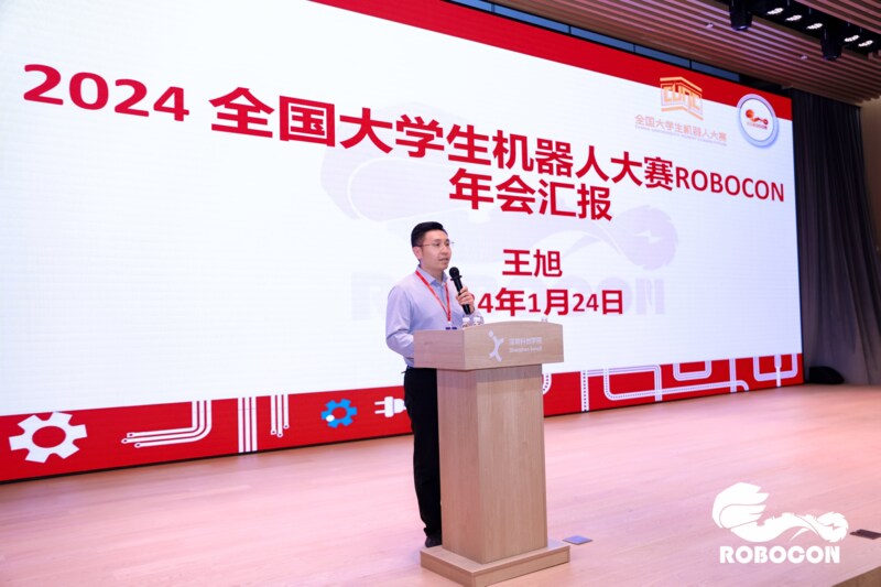 ROBOCON2024年会-10