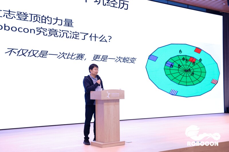 ROBOCON2024年会-13