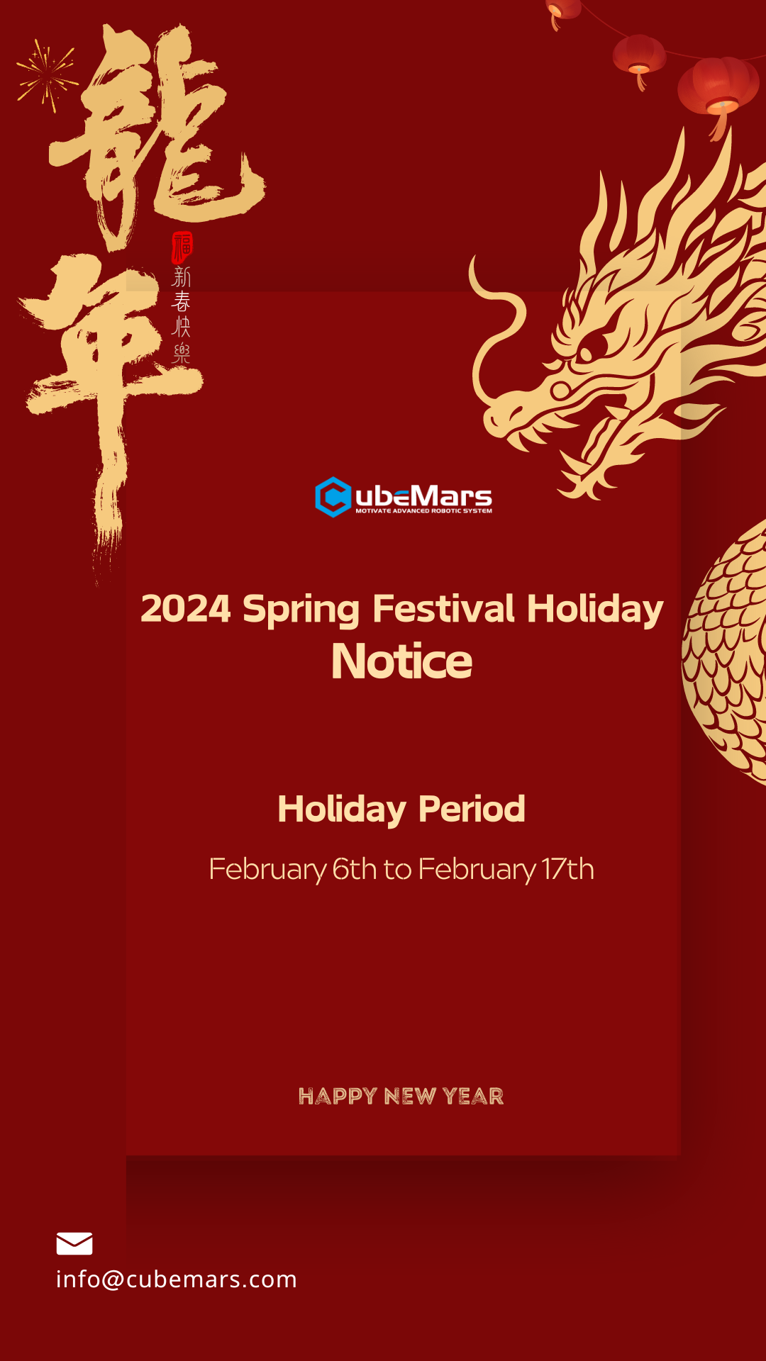 2024 Spring Festival Holiday Notice