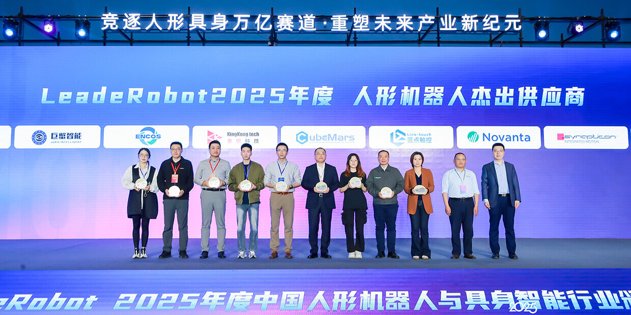 outstanding-supplier-for-humanoid-robots.jpg