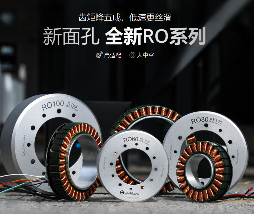 ro80-kv105-standard-with-hall.cn.png
