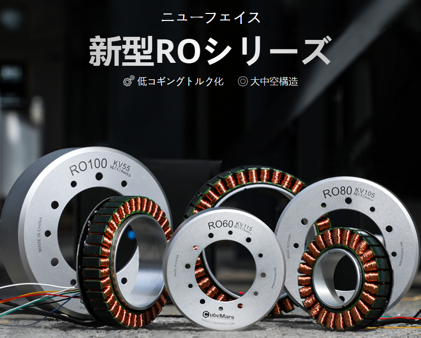ro80-kv105-standard-with-hall.jp.png