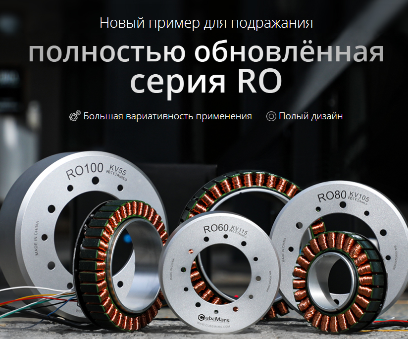 ro80-kv105-standard-with-hall.ru.png
